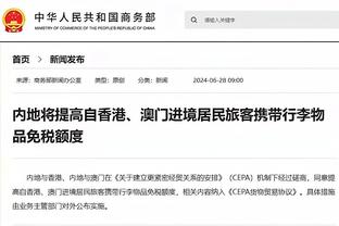 开云app在线登录官网首页下载截图4